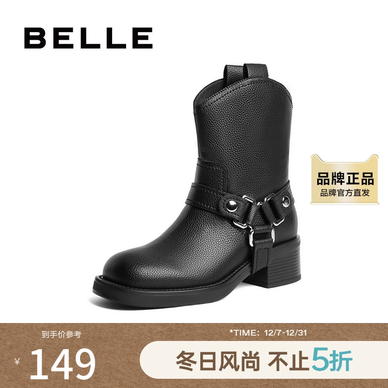 百丽骑士靴机车风女靴