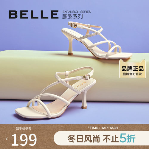 百丽缠绕带法式凉鞋女新款鞋子夏季绑带仙女风高跟鞋3YTB9BL3