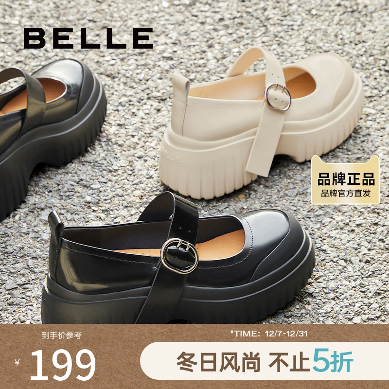 百丽女鞋子学院风乐福鞋