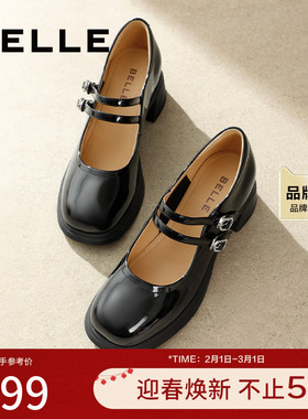 百丽粗高跟玛丽珍鞋女款新款通勤漆皮小皮鞋浅口单鞋子3A601AQ4