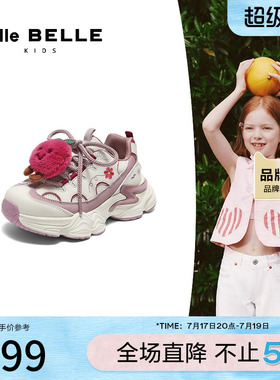 百丽时尚撞色老爹鞋女童2025秋新商场同款可爱饰扣休闲鞋50056C85