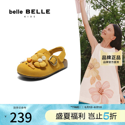 百丽舒适勃肯鞋女童2025秋新商场同款可爱卡通饰扣吐司鞋84047C75