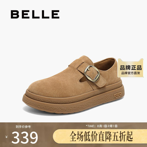 百丽时尚复古勃肯鞋女2025春新商场同款舒适休闲鞋D4V1DAM5