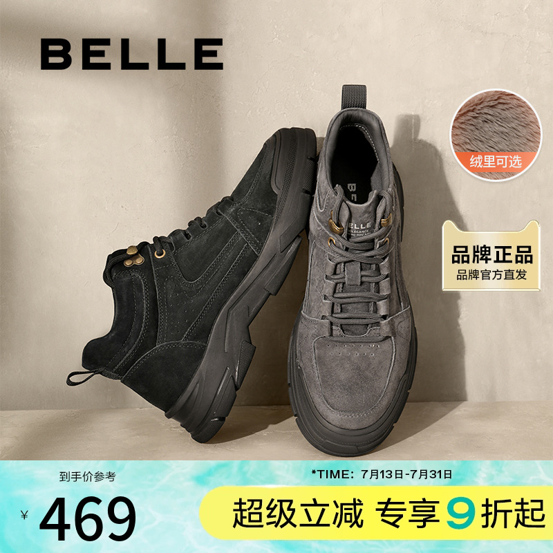 百丽男鞋厚底马丁靴男靴冬新商场同款户外加绒工装靴8NP01DD4