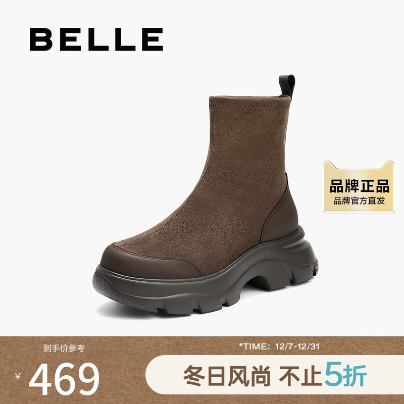 百丽厚底增高弹力靴女2025冬新复古绒面防撞头弹力短靴E4V2DDZ5