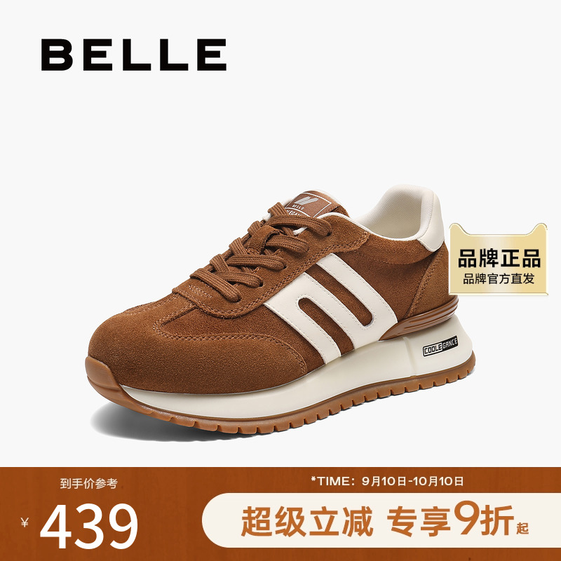 百丽撞色跑道阿甘鞋女2025秋新商场同款厚底增高休闲鞋E7V1DCM5