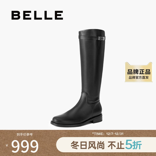 百丽质感骑士靴女2025冬新商场同款真皮百搭高筒靴3QFB8DG5