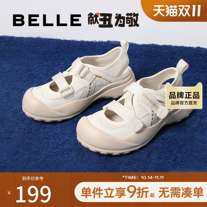 明星同款百丽厚底老爹鞋休闲运动鞋凉鞋子罗马凉鞋涉水鞋B2V1DBH4