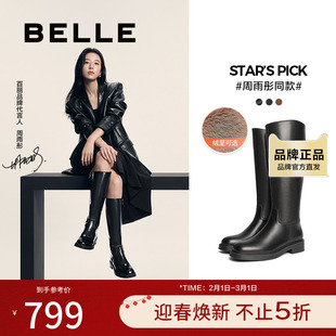 周雨彤阿梅同款百丽月光骑士靴女真皮加绒瘦瘦高长筒靴3EL73DG4