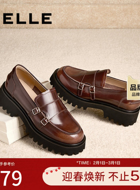 百丽厚底增高乐福鞋女25新款春真皮小皮鞋英伦风单鞋子BMME1AA5