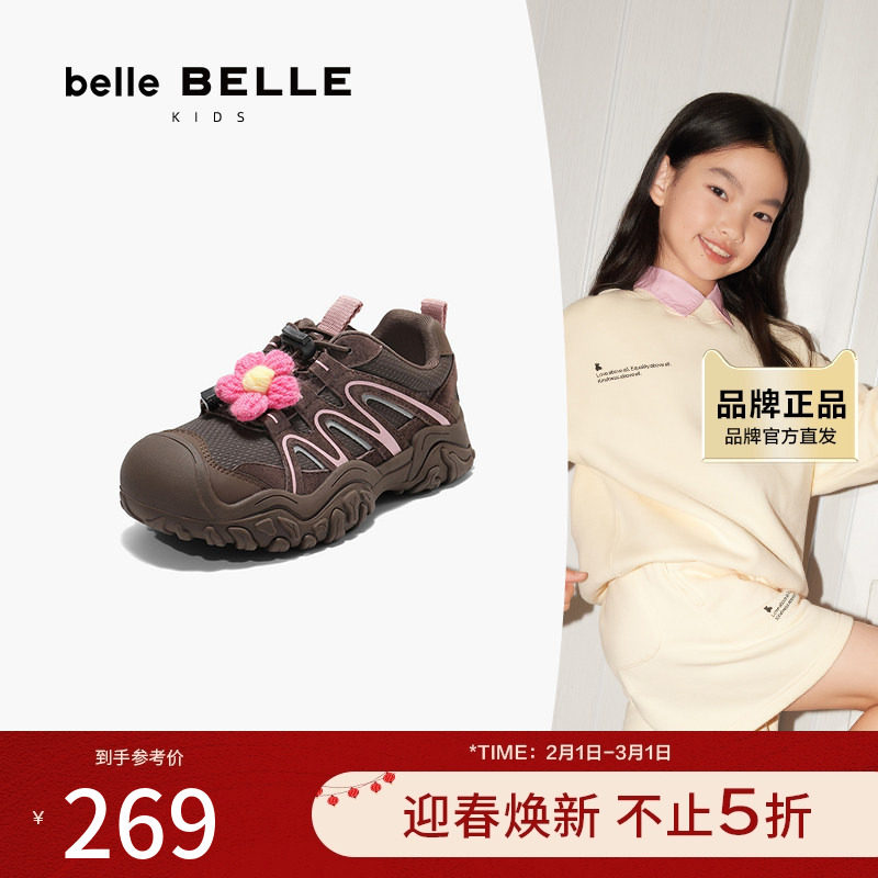 百丽运动风老爹鞋女童2025秋新商场同款便捷猪鼻扣休闲鞋60690C85