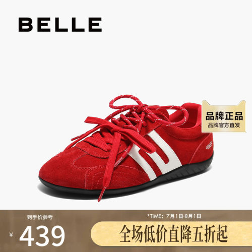 百丽撞色跑道阿甘鞋女2025秋新商场同款薄底运动风休闲鞋E2L1DCM5