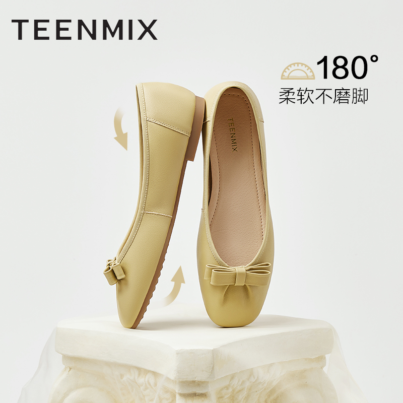Teenmix/天美意秋新款商场同款浅口女皮单鞋女士皮鞋秋款BE471CQ2