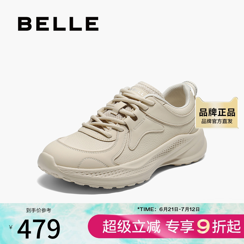 百丽简约百搭老爹鞋女2025秋新商场同款厚底增高休闲鞋E3E1DCM5