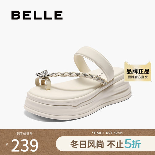 百丽精致水钻蝴蝶套趾拖鞋女2025夏新厚底增高可外穿拖鞋B2712BT5