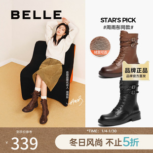 周雨彤同款百丽平行宇宙英伦马丁靴新款加绒女靴子短靴3KW60DZ4