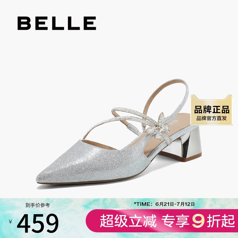 百丽时尚包头凉鞋女2025夏新商场同款优雅浅口鞋D6C1DBH5