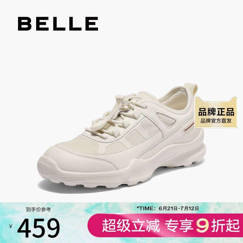 百丽鞋面拼接老爹鞋女2025秋新商场同款户外防撞边休闲鞋E2J1DCM5