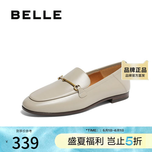 百丽软皮马衔扣乐福鞋女24春新商场同款时尚平底鞋BNB23AA4