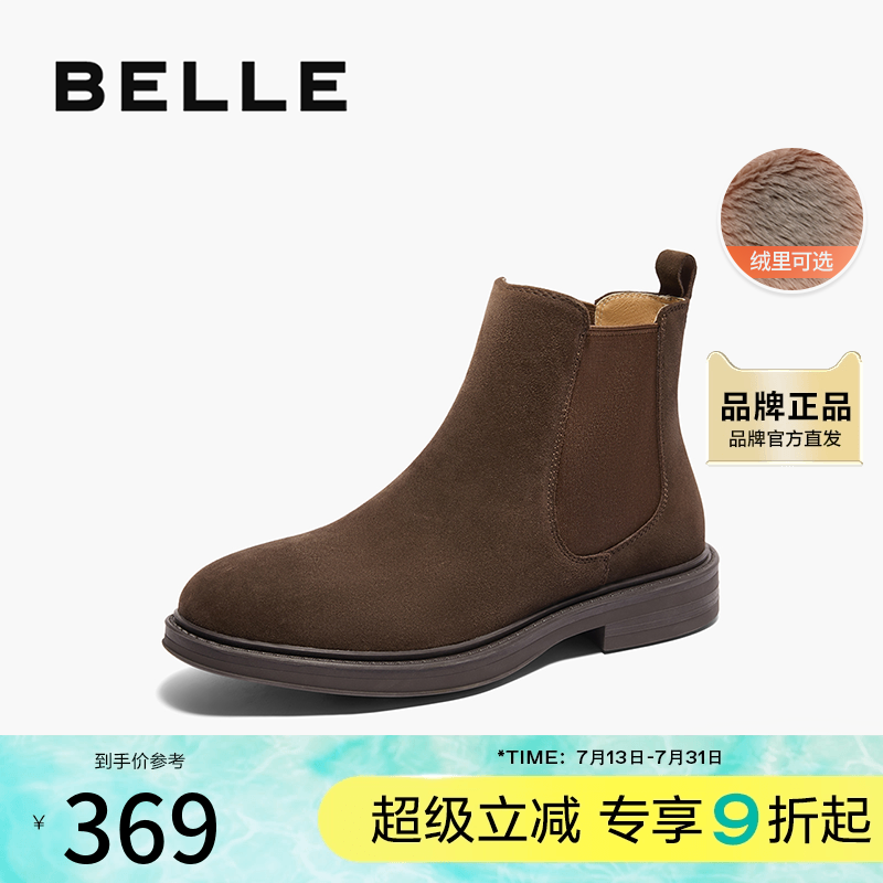 百丽男鞋马丁靴冬季新款工装靴短靴切尔西靴加绒男靴A1691DD4