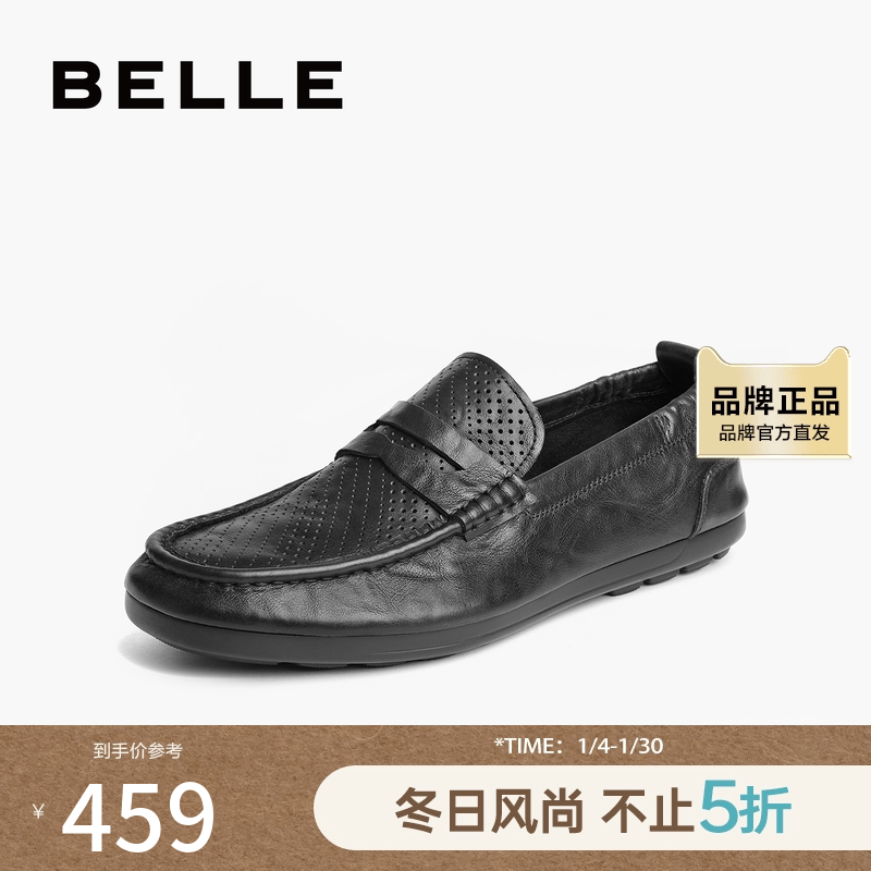 百丽男鞋打孔透气休闲皮鞋冬季商场同款牛皮豆豆鞋子8HG01BM4