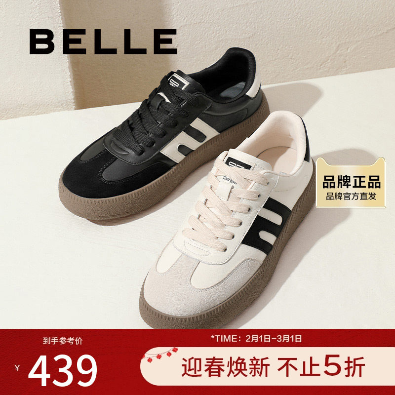 明星同款百丽男鞋休闲鞋板栗男士厚底德训鞋休闲运动鞋子8FB01AM4