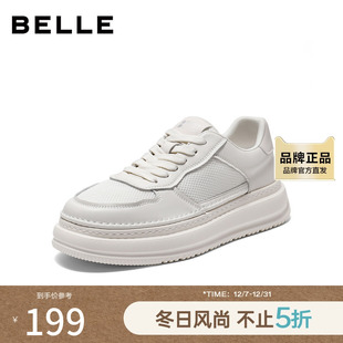 厚底增高百搭休闲板鞋 夏季 A1983BM5 男2025新款 百丽网面透气小白鞋