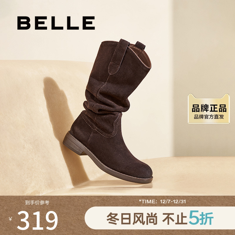 百丽西部牛仔靴女靴子20