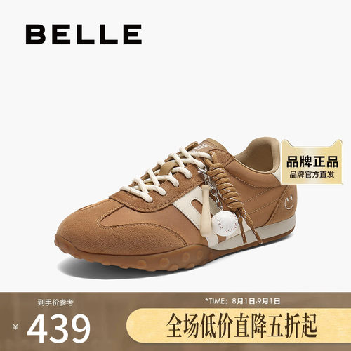 百丽复古撞色跑道阿甘鞋女2026春新舒适薄底运动风休闲鞋D5R2DAM6
