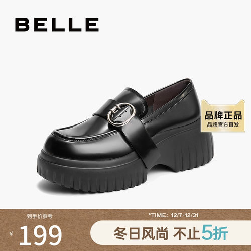 百丽女鞋子厚底JK乐福鞋