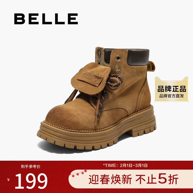 百丽复古双鞋带工装靴女2025冬新厚底增高户外休闲短靴B2745DD5