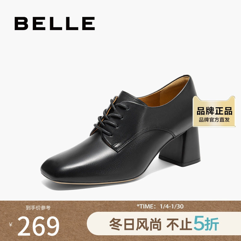 百丽女鞋子高跟单鞋新款黑色小皮鞋上班穿不累脚深口单鞋3DFB1CM4,女鞋,牛津鞋/布洛克鞋/德比鞋,淘宝优惠券,粉丝福利购,淘宝优惠卷