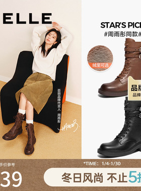 周雨彤同款百丽平行宇宙英伦马丁靴新款加绒女靴子短靴3KW60DZ4