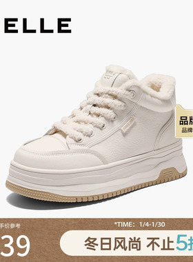 百丽厚底加绒高帮鞋女2025冬新商场同款舒适百搭小白板鞋E6S1DDD5