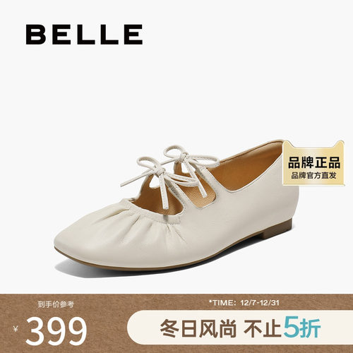 百丽时尚蝴蝶结时装玛丽珍鞋2025春新真皮优雅浅口鞋B2542AQ5