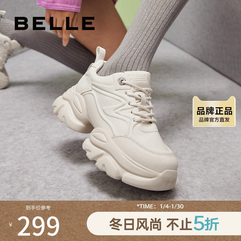 百丽女鞋厚底老爹鞋春季新款女款鞋子复古运动休闲鞋A6F2DAM4