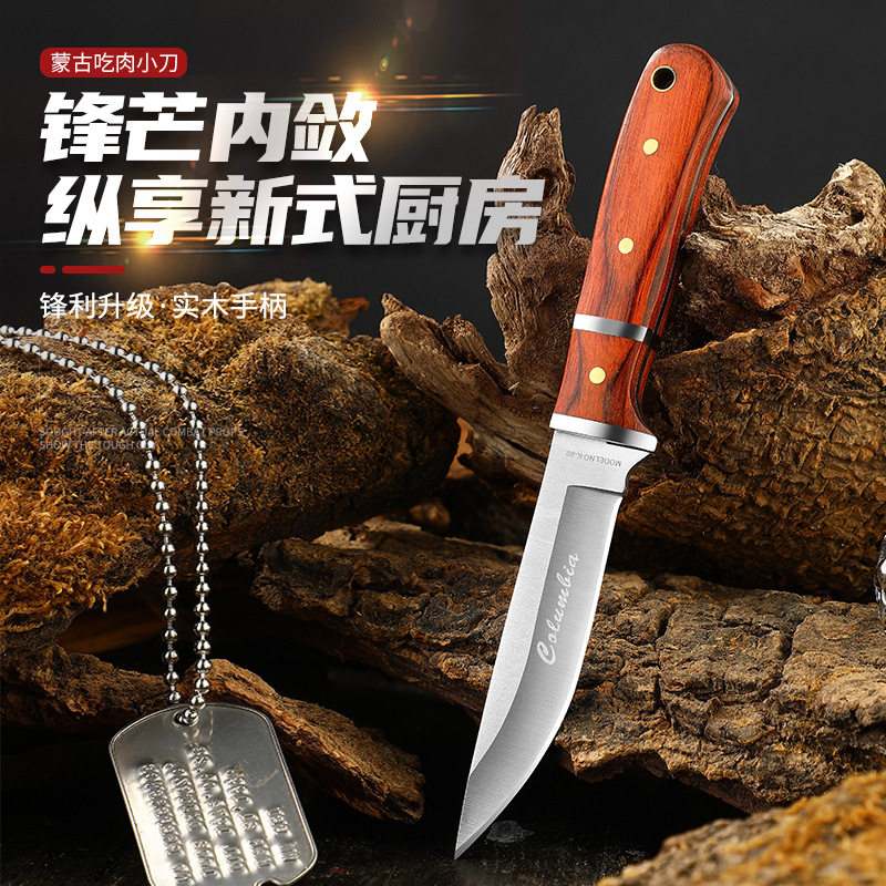 蒙古手把肉刀手扒肉刀水果小刀餐刀牛排刀户外刀蒙古族吃羊肉小刀,厨房/烹饪用具,特殊用途刀,淘宝优惠券,粉丝福利购,淘宝优惠卷