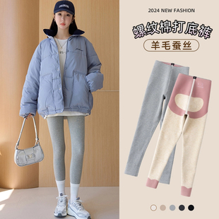 外穿保暖裤 螺纹加绒灰色纯棉秋裤 女秋冬2025新款 羊毛蚕丝打底裤