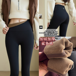 鲨鱼裤女外穿2025新款冬加绒加厚强压瘦腿保暖打底裤莱卡瑜伽裤