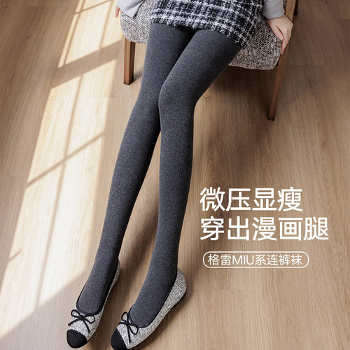 灰色羊脂绒打底裤女2025新款配裙子外穿连脚冬季加厚保暖棉裤义乌