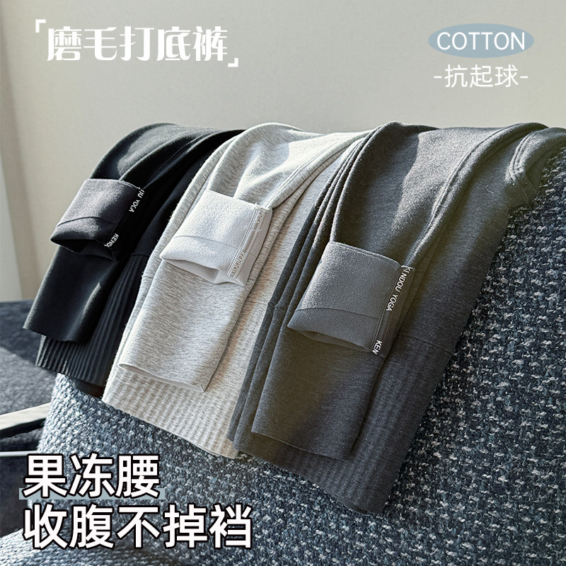 纯棉打底裤春秋新款2026薄款加绒棉裤弹力紧身不掉裆高腰收腹显瘦,女装/女士精品,打底裤,淘宝优惠券,粉丝福利购,淘宝优惠卷
