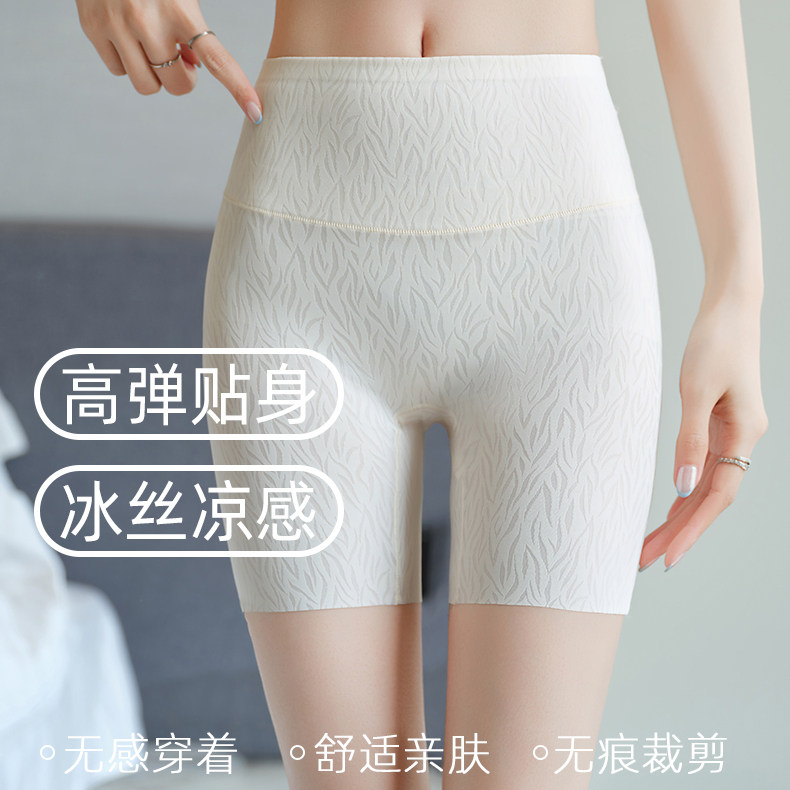 安全裤女防走光配裙子2026新款暗纹提花打底裤内裤二合一胖mm大码图片