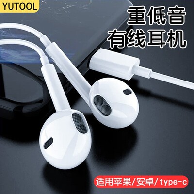 有线耳机高音质半入耳式k歌typec接口带线3.5mm圆孔电脑安卓696