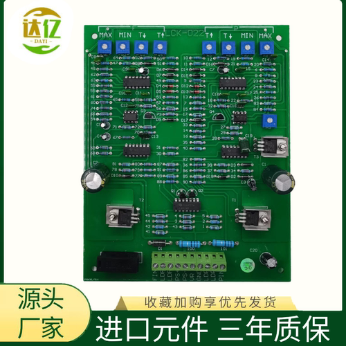 LCK-022油压机注塑机比例板