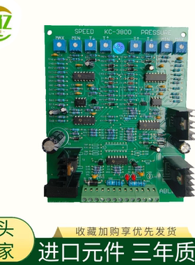 双比例放大板KC-3800 压铸机 液压机 油压机 比例板 PQ阀控制板