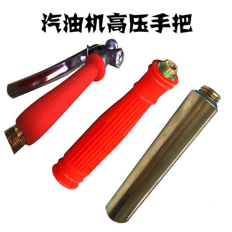 Special Offer Agriculture Handle switch Sprayer high pressure Piston parts switch gardening Suppliesin the Flower delivery/Flowers simulation/Plants gardening , Gardening supplies , Other Garden Supplies  category - from Buy2taobao.com to provide professional Taobao agent buy service