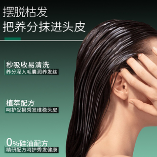 润芙朵无硅油护发素柔顺修护分叉毛躁植萃配方秒吸收易清洗