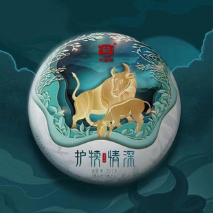 大益普洱茶 順豐 包郵 護(hù)犢情深熟茶2021年牛年生肖茶357g茶葉