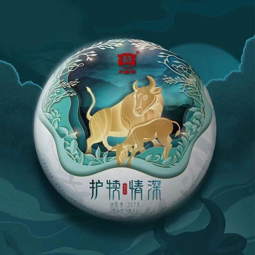 大益普洱茶2021年弧度情深生茶