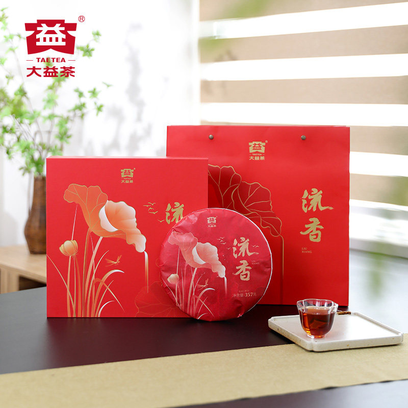 【顺丰包邮】大益普洱茶 流香熟茶云南七子饼357g礼盒装送礼佳品